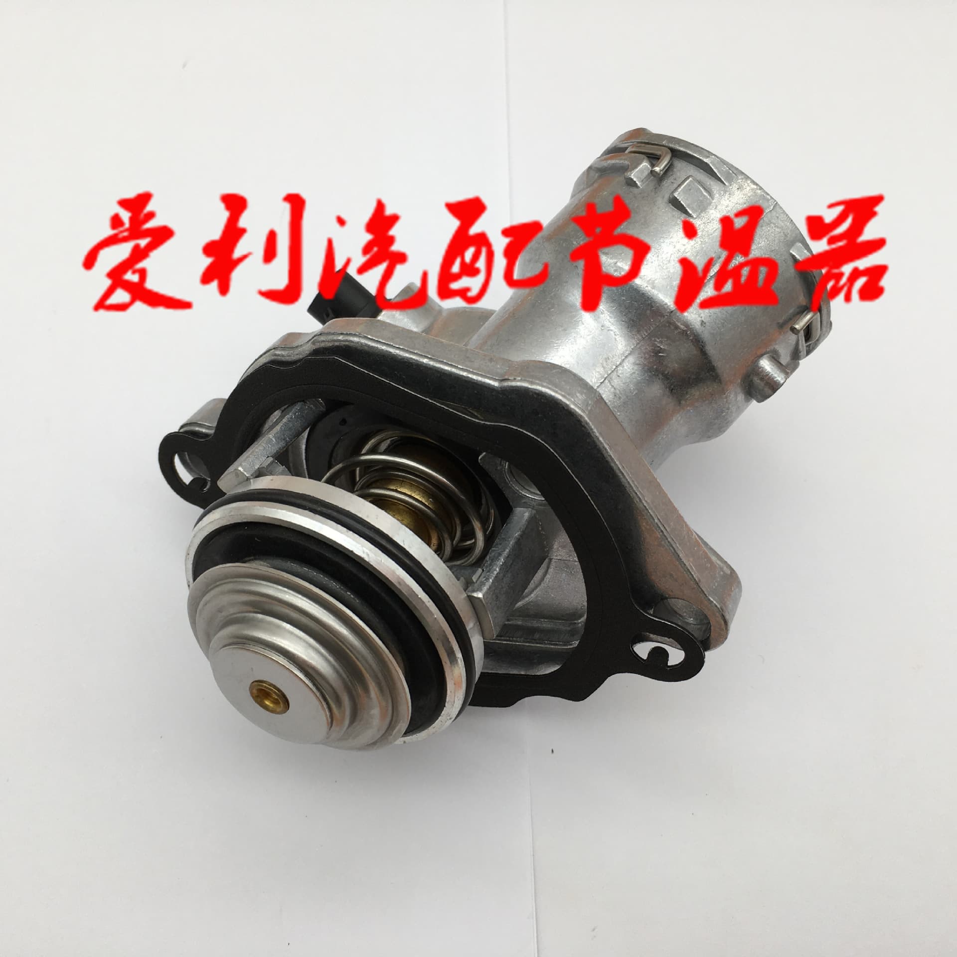 By OE thermostat water passage 2722000115 stock 1-2 days, none 7-30 days
