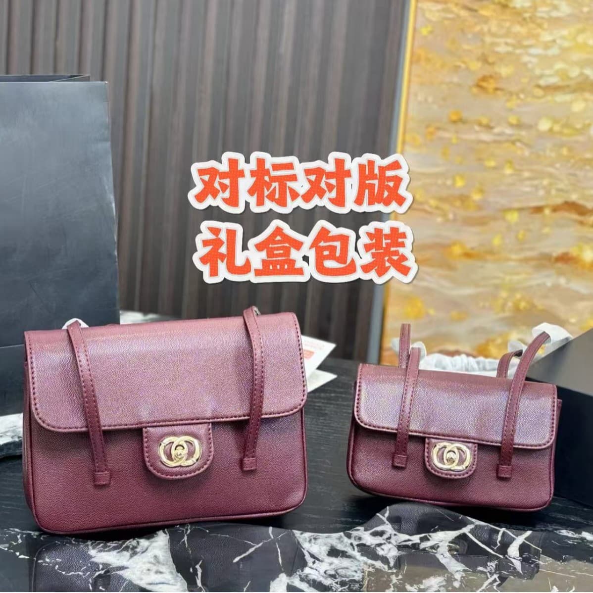 Chanel-style Jennie Same 26P Pretty Coco Long Handle Flap Bag Square Chunky Single Shoulder Underarm Bag