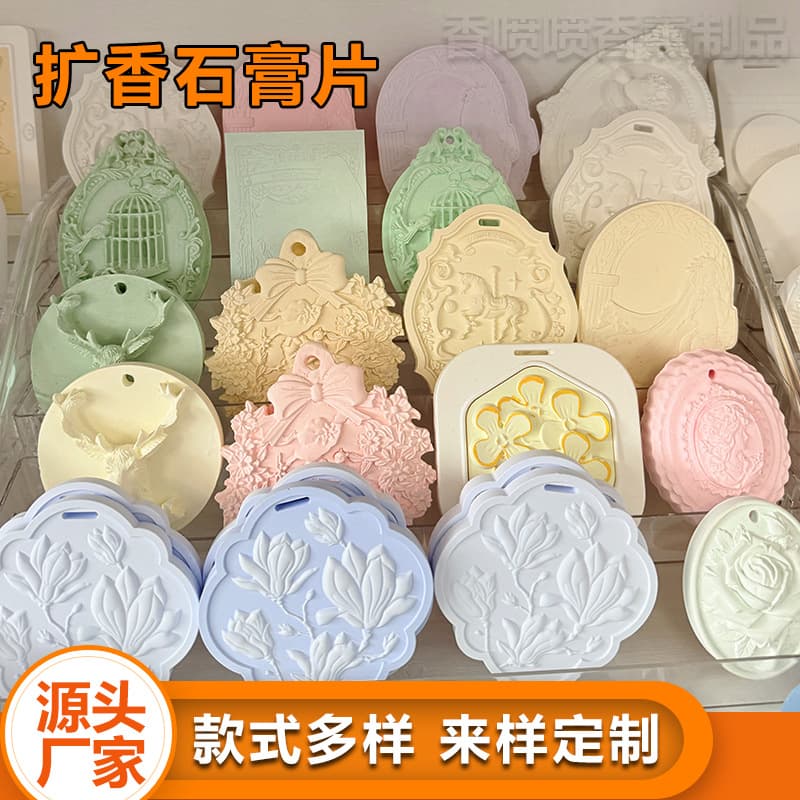 Custom Gypsum Aroma Diffusers for Bedroom/Car, Extended-Lasting Hanging Ornaments