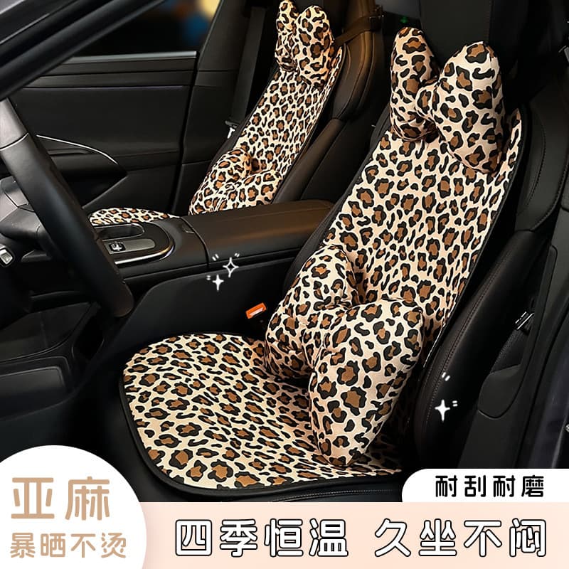 Cross-border Leopard Print Car Seat Cushion Summer Light Luxury High-End Car Seat Cover All-Season Vehicle Seat Cushion