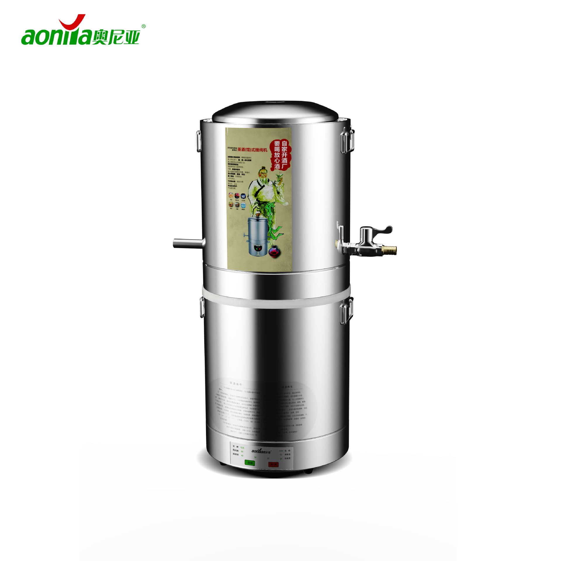 Aoniya JB15 Integrated Fermentation and Distillation Brewing Machine