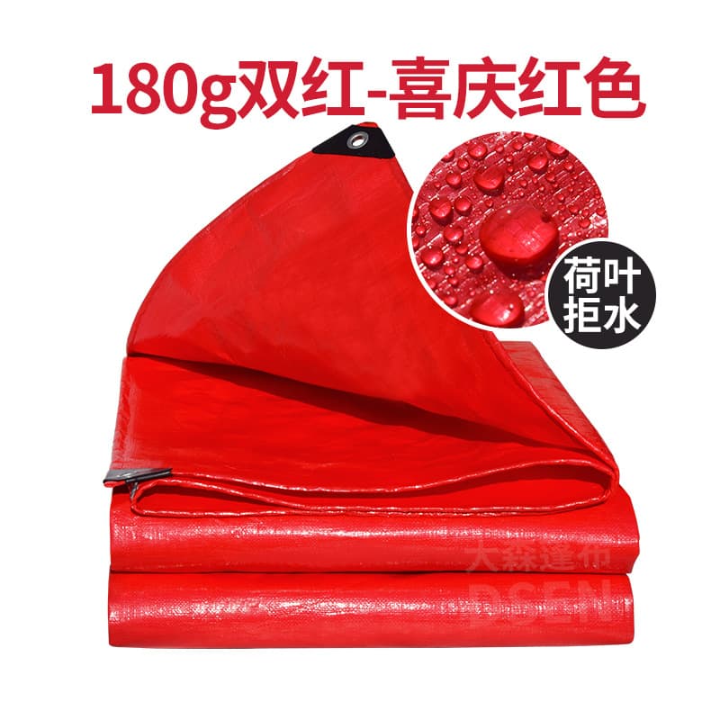 [Manufacturer Wholesale] Red Plastic Outdoor Sunshade PE Woven Waterproof Rain Cover, Linyi Tarpaulin for Covering and Padding