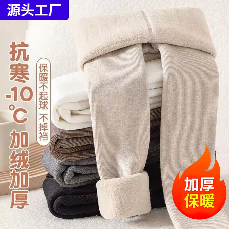 Girls' Thickened Fleece-Lined Leggings, Winter Thermal Tights for Outer Wear, Mid-to-Large Children's Pantyhose