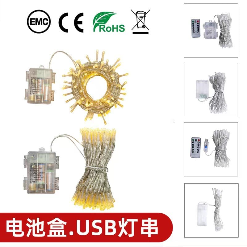 Cross-border manufacturer LED battery box light strings, colorful flashing string lights, USB remote control decorative lights, wholesale mini lights, Christmas lights