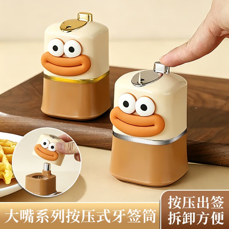 Cute, big-mouthed toothpick holder, creative, high-looking, push-type automatic pop-up toothpick box, desktop toothpick storage tube