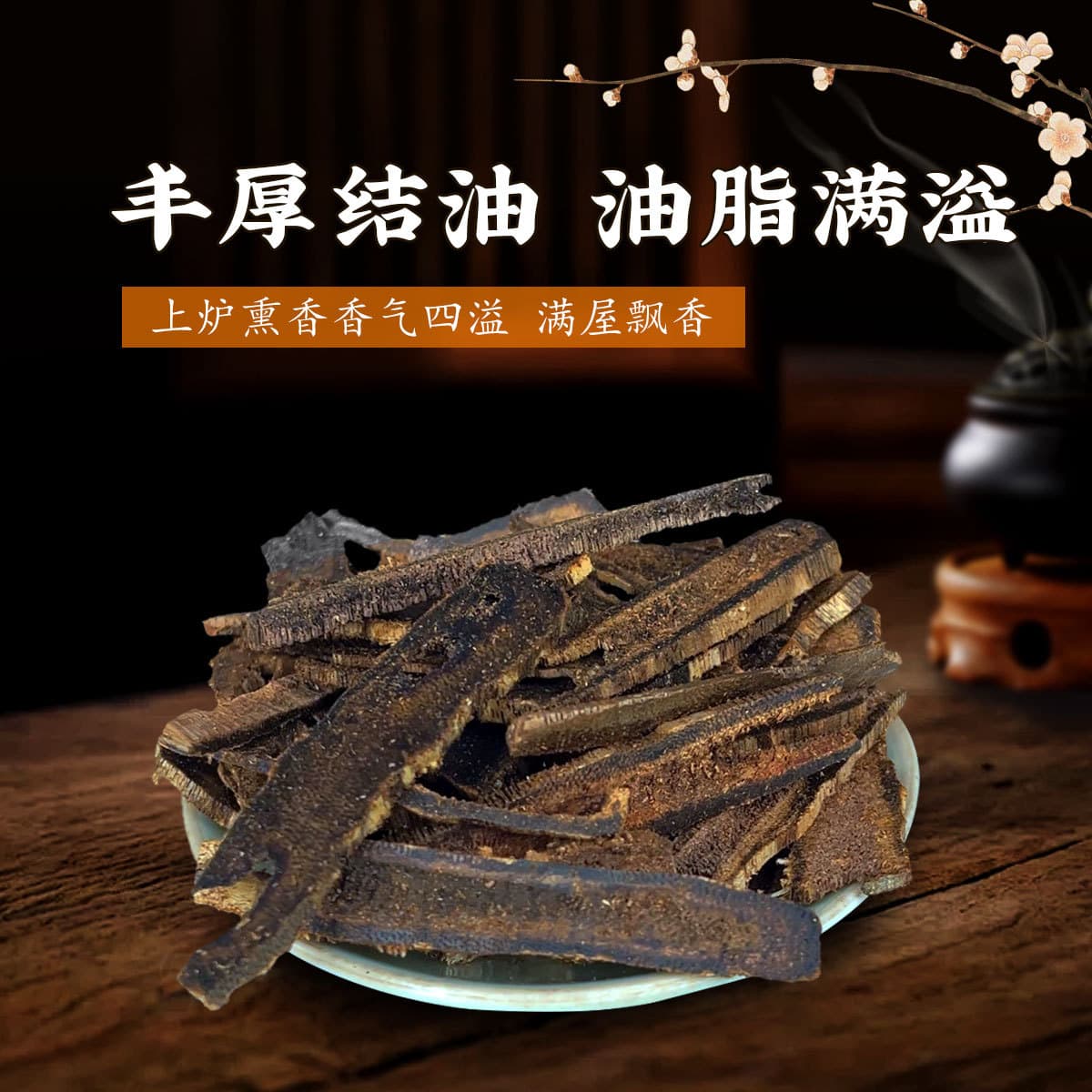 Natural agarwood, Qinan agarwood chips and blocks, agarwood logs, incense, Qinan chips, aromatherapy spices