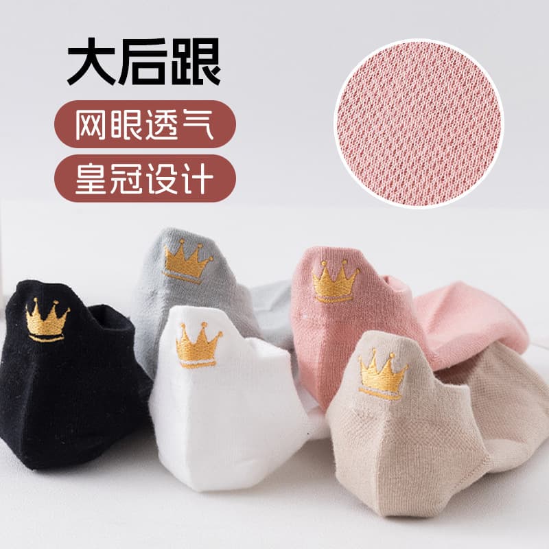 Crown Mesh Ankle Socks for Women Summer Thin Style Low-Cut Short Socks Jacquard Embroidery Anti-Odor Breathable Women's Socks