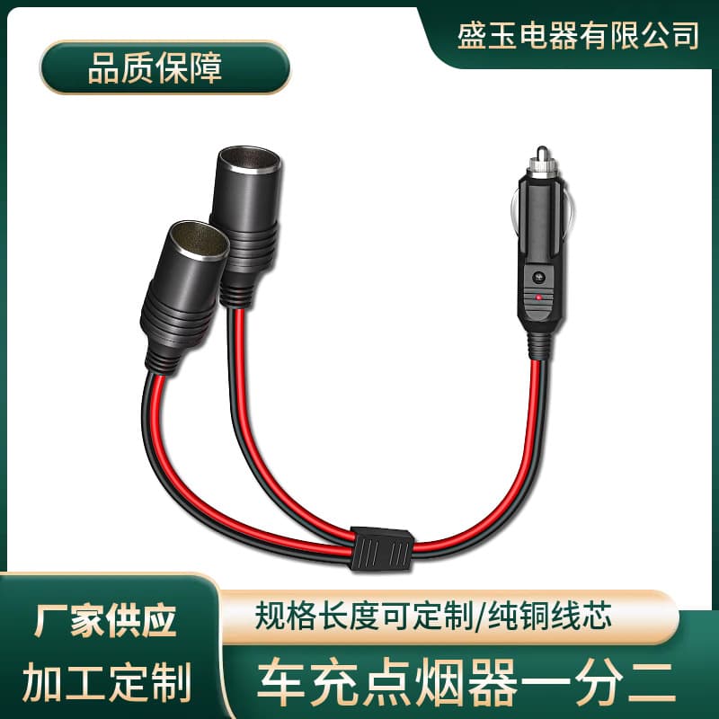 Car Cigarette Lighter Splitter with Switch, 1 to 2 Female Socket, Dual Port Extension Cable