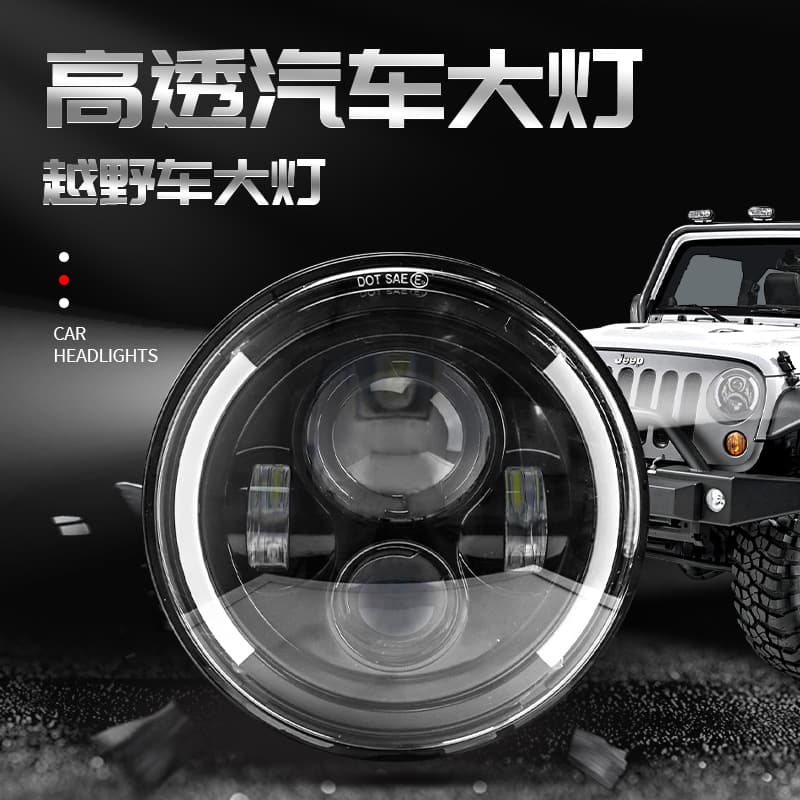 7inch Wrangler LED Light Modified Off-Road Vehicle Headlight Crescent Moon Harley Motorcycle Spotlight High and Low Beam Headlights