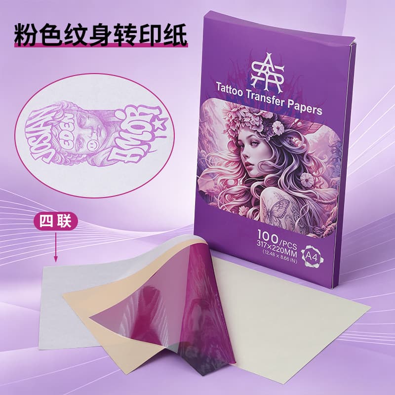 Yilong New Model Tattoo Four-Part Thermal Pink Transfer Paper Machine-Printed Handwritten Transfer Paper Hand-Drawn Tattoo Pattern Factory