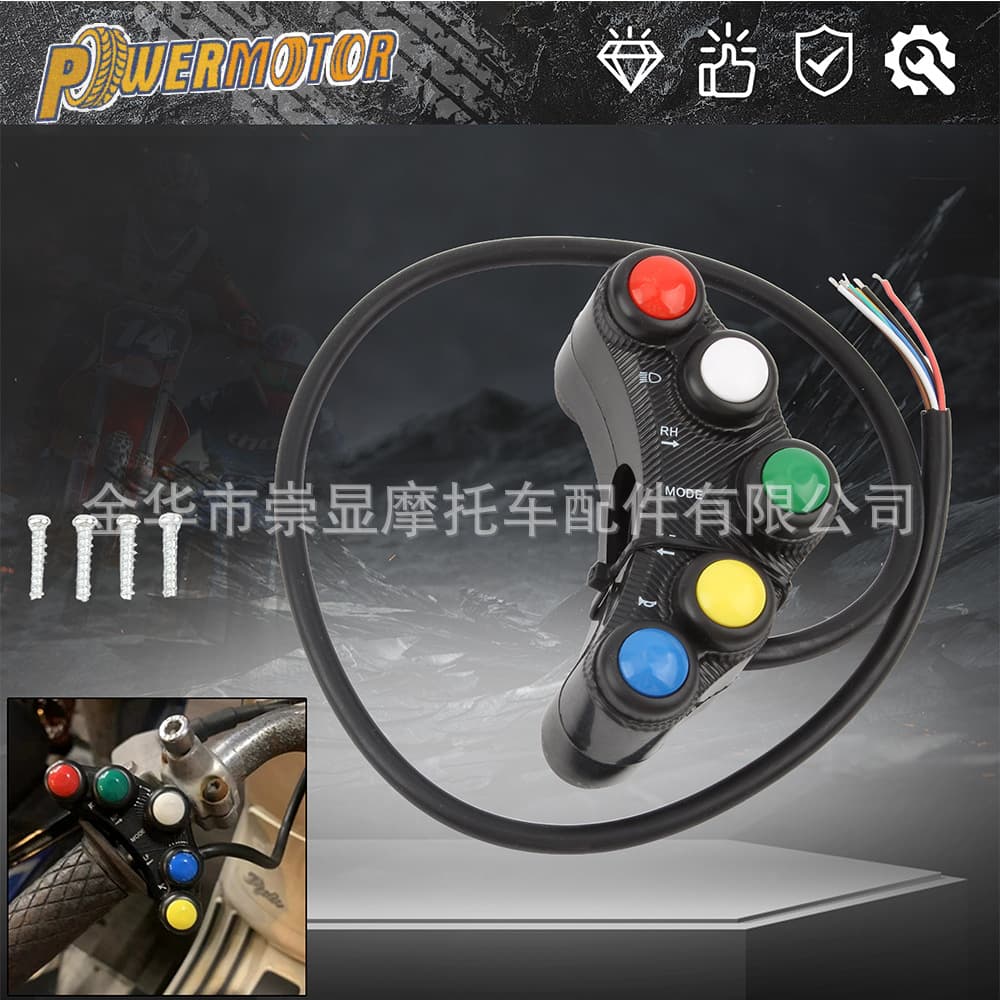 Cross-Border Motorcycle Racing Modification Accessories Competitive Track 7-Function Headlight Power-Off Steering Horn Waterproof Switch