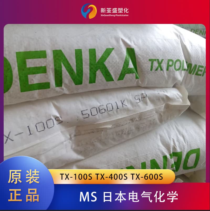 MS TX-100K Denka (Japan) Weather-Resistant Transparent Injection Grade for Lighting Fixtures and Optical Applications