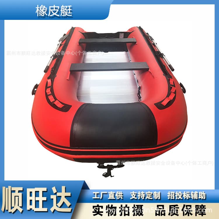 Flood Control and Rescue Inflatable Boat with Hard Bottom for Water Emergency Response, Thickened Inflatable Boat for Grassroots Disaster Prevention