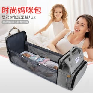 Upgraded Simple Maternity Bag Portable Foldable Backpack Multifunctional Large Capacity Baby Bed Maternity Bag