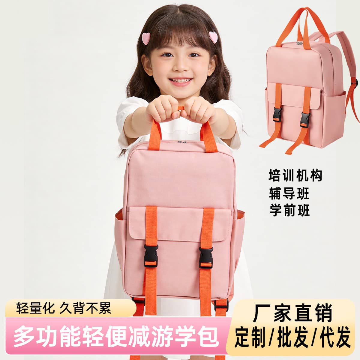 Children's Backpack Double Shoulder Backpack Primary School Student Lightweight Training Class Backpack Non-Slip Shoulder Kindergarten Schoolbag