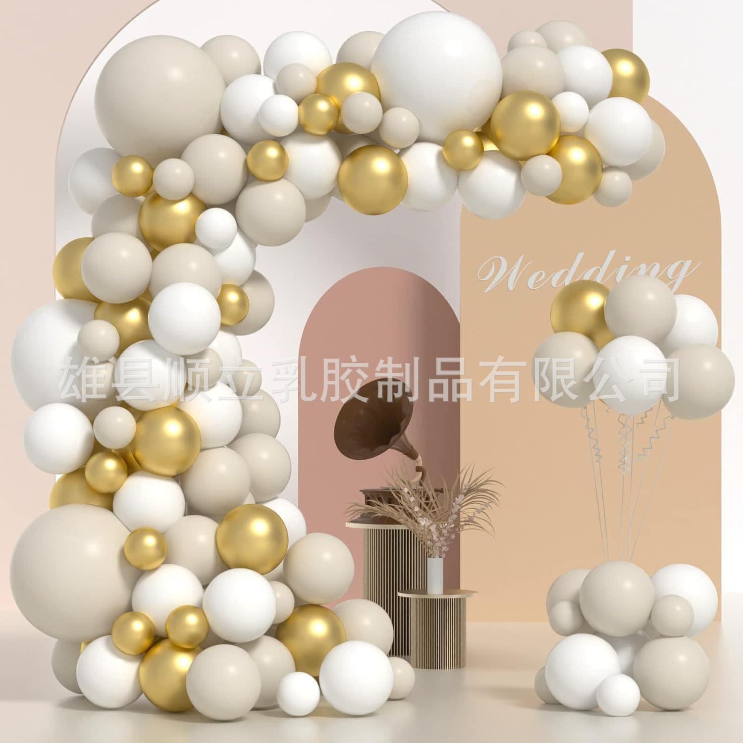 Platinum and Sand Balloon Garland Set for Bridal Shower Birthday Party Decoration