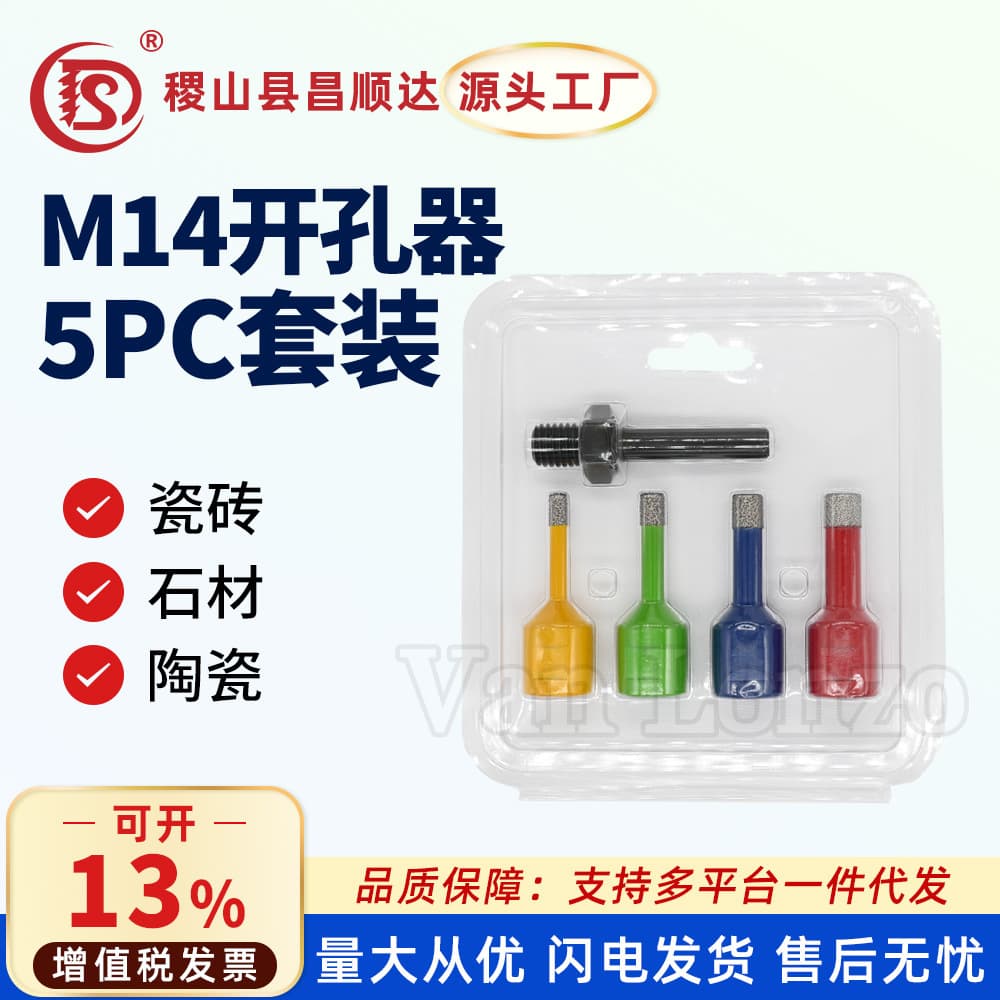 M14 Angle Grinder Diamond Hole Saw 6pc Blister Pack Stone Tile Hole Drilling Bits Wear-Resistant Anti-Chip