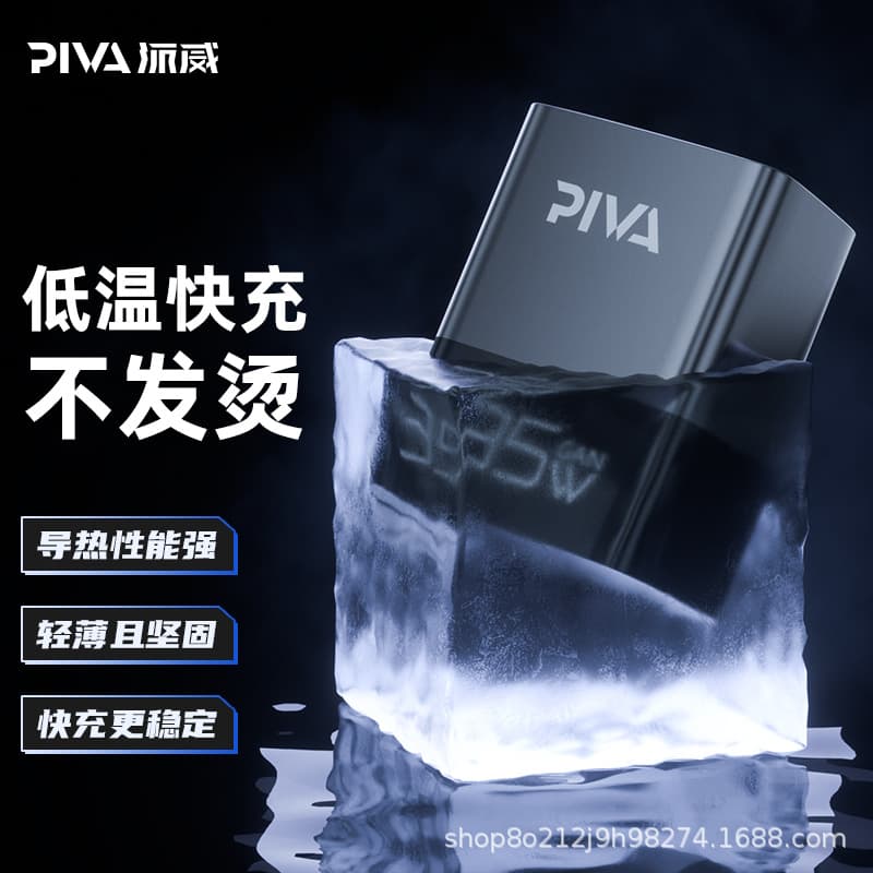 Piva 35W/45W GaN Charger Compatible with Apple and Huawei Chargers for iPhone 14 Pro