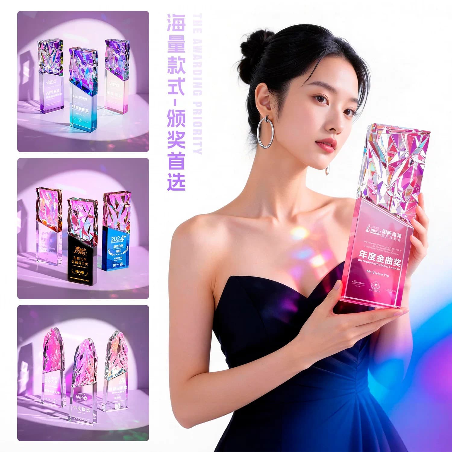 New Creative Premium Crystal Trophy Custom Beauty Technology Award Employee Recognition Annual Meeting Medal