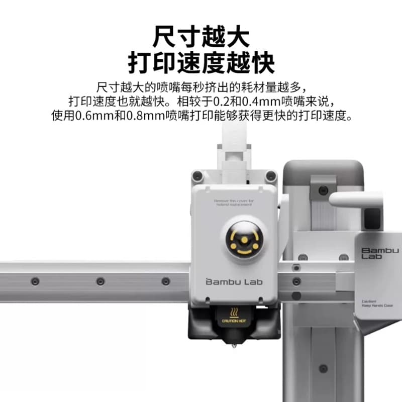 Tuo TZ Bamboo A1/A1 Mini Upgraded Hardened Steel Integrated Hotend Assembly Wear-Resistant High-Speed Print Head Nozzle