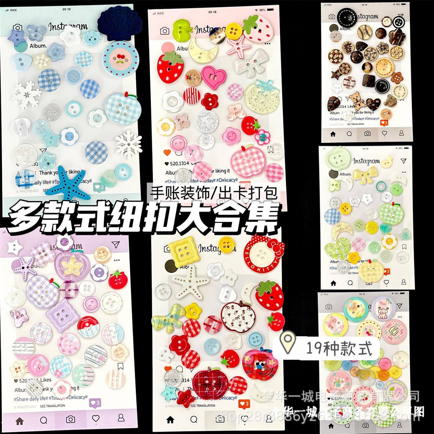 10 Assorted Styles Buttons Large Collection Mixed DIY Scrapbooking Decoration Card Packaging Headband Accessories Perforated Pendants