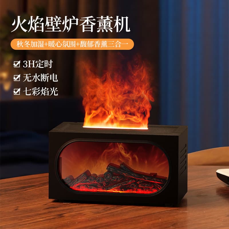 New cross-border fireplace flame aroma diffuser, household desktop smart mini humidifier, quiet and fully automatic.