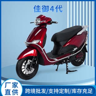 Cross-border full container export electric scooter 48v adult electric scooter commuting electric motorcycle scooter foreign trade