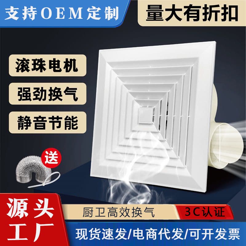 Cross-border Direct Supply Powerful Silent Ventilation Fan Duct Exhaust Fan Kitchen Ceiling Bathroom Toilet Exhaust Fan