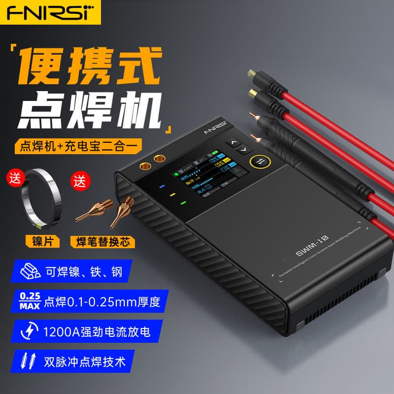 FNIRSI SWM-10 Portable Spot Welder Handheld Small 18650 Phone Lithium Battery Nickel Strip Welding Head