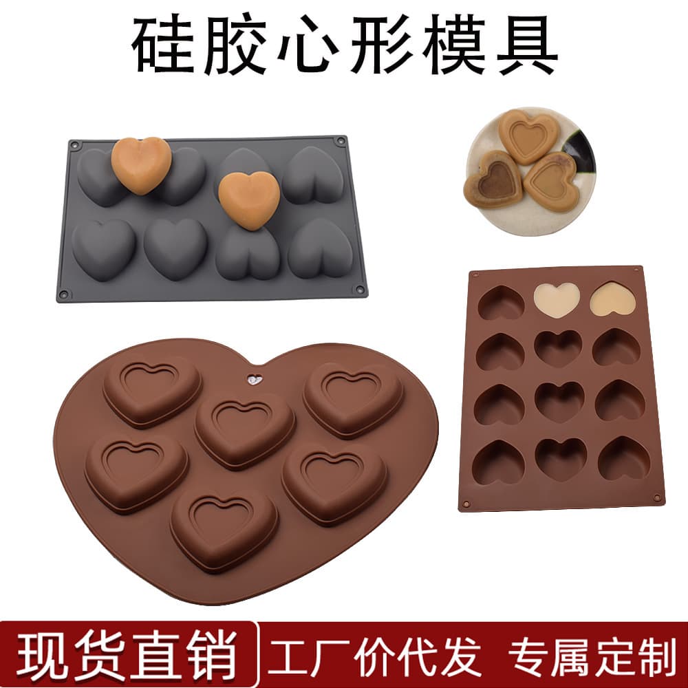 Heart-shaped Silicone Chocolate Jelly Candy Cookie Cake Baking Mold Air Fryer Oven Mold