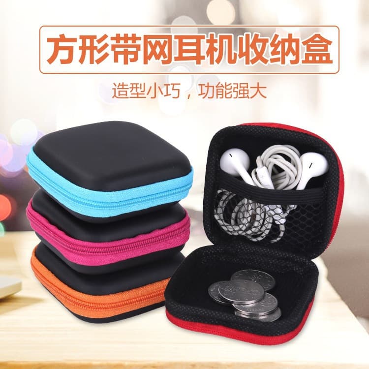 Data cable storage bag, charging cable, headphone cable, digital storage bag, power bank, Apple watch strap, handbag storage box
