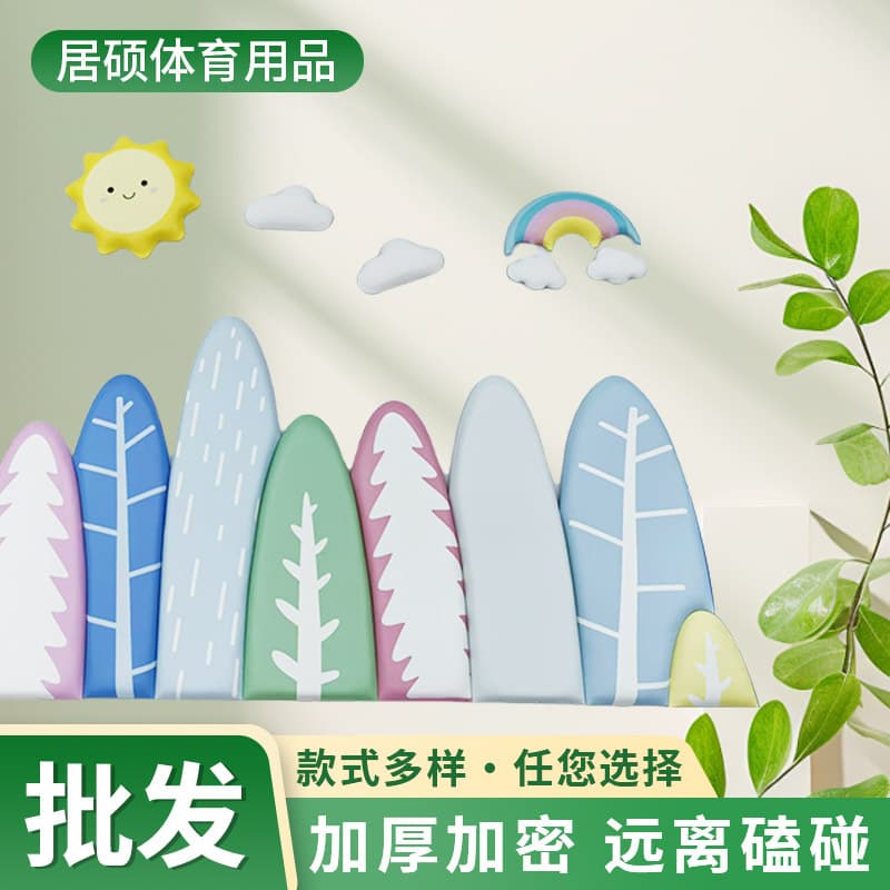 Child Room Anti-Collision Wall Stickers and Padding, Bedroom Tatami Wall Guards, Self-Adhesive Background Wall Protection