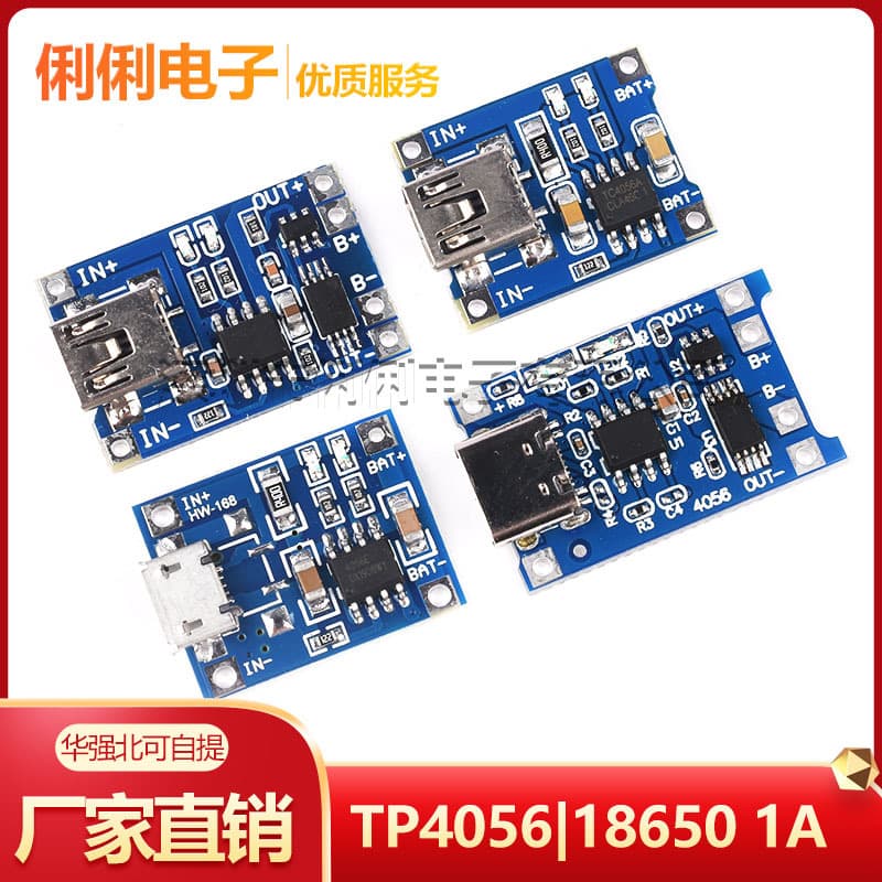TP4056 18650 Lithium Battery 3.7V 3.6V 4.2V Charging Board 1A Overcharge and Overdischarge Protection