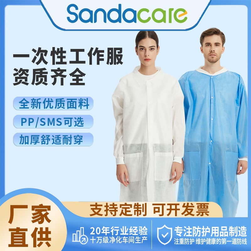 Disposable Lab Coat Workwear Non-Woven Experimental Gown Isolation Protective Suit Visitor Suit for Food Factory, Pharmacy