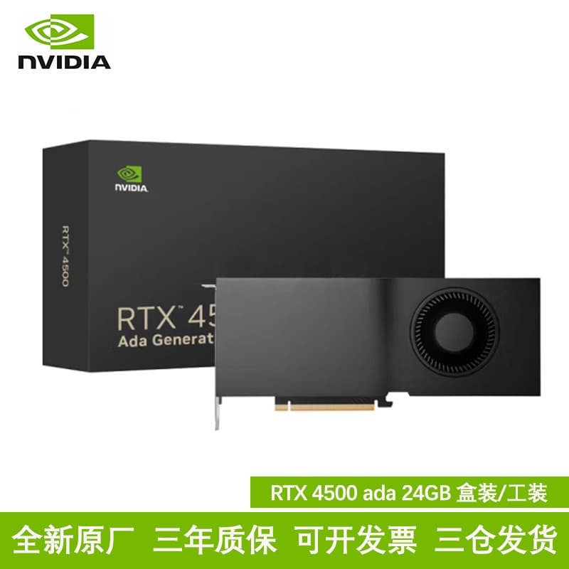 NVIDIA RTX 4500 Ada 24GB 3D Modeling Rendering AI Deep Learning Workstation Graphics Card