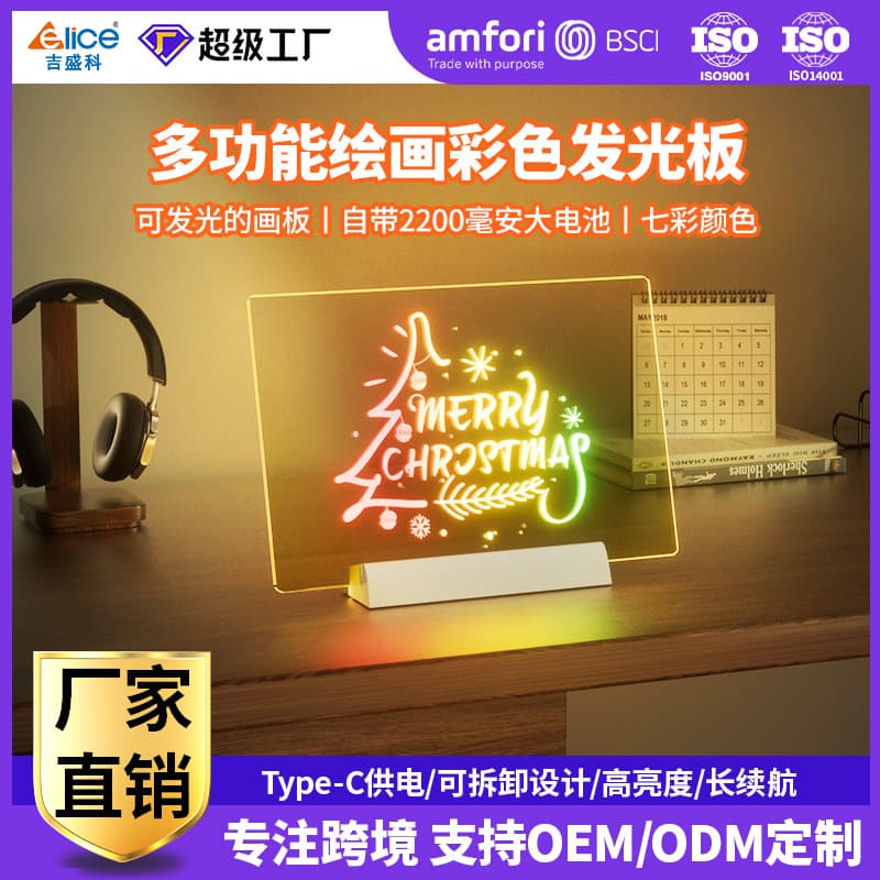 Foreign trade RGB acrylic rechargeable erasable children's colorful graffiti drawing board DIY night light
