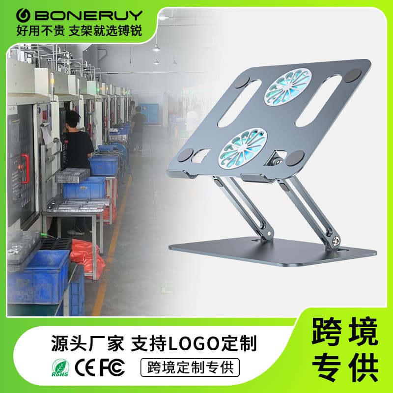 Boneruy Dual Fan Cooling Laptop Stand Foldable Aluminum Notebook Stand