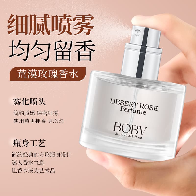 BOBV Desert Rose Perfume Fresh and Elegant Spray Fine Mist Long-Lasting Floral Scent Subtle Body Fragrance Rose Perfume