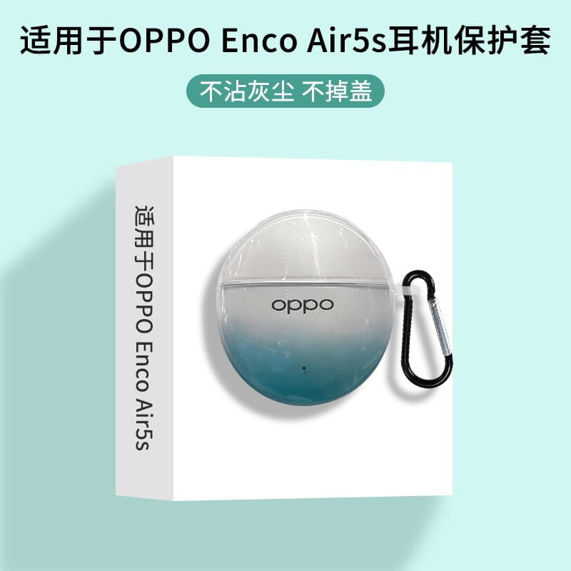 Soft Transparent Protective Case for OPPO Enco Air5s, New Style OPPO Enco Air5S Headphone Cover