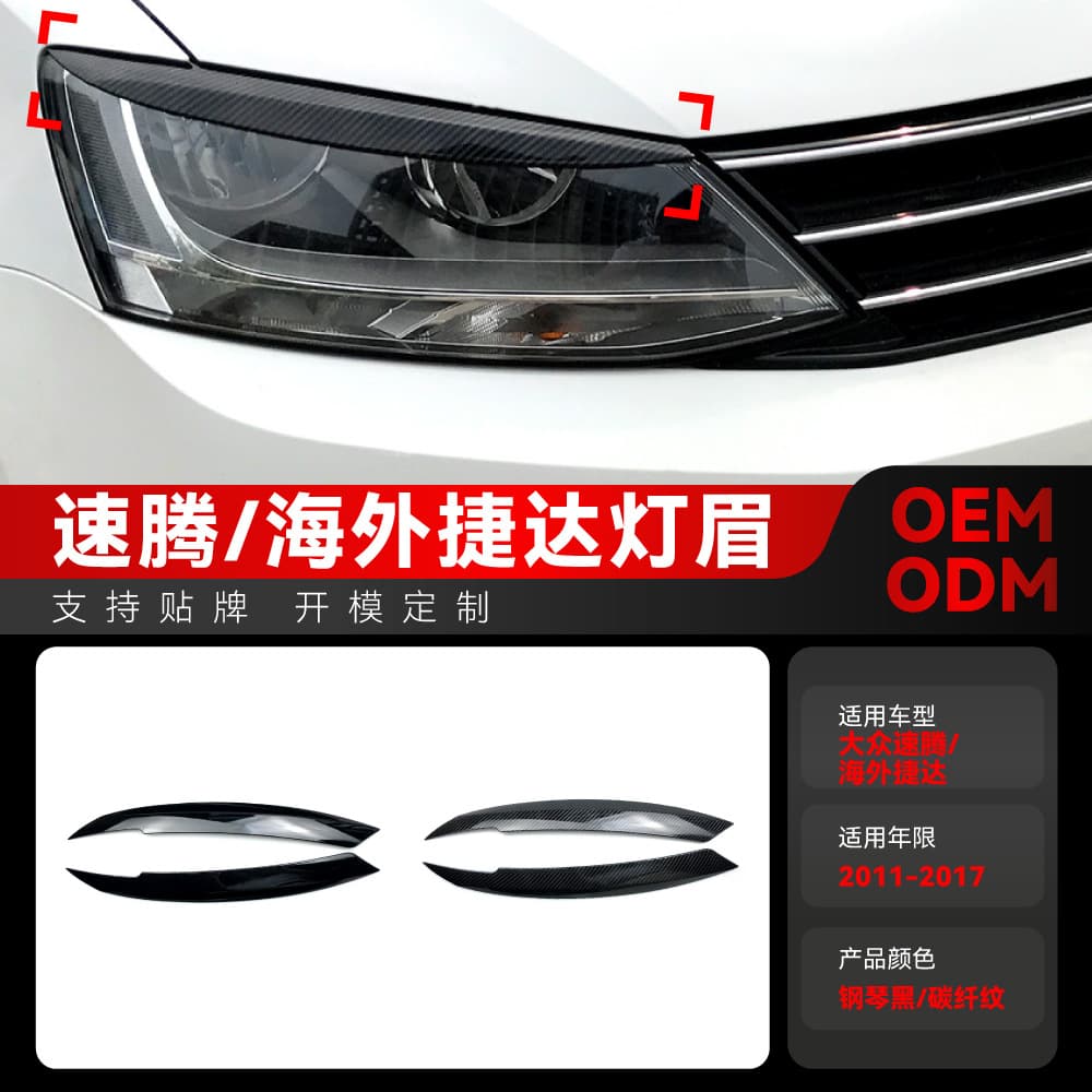 Compatible with 2011-2017 Volkswagen Sagitar Overseas Version Jetta MK6 Front Headlight Eyebrow Decal Cross-border Modification