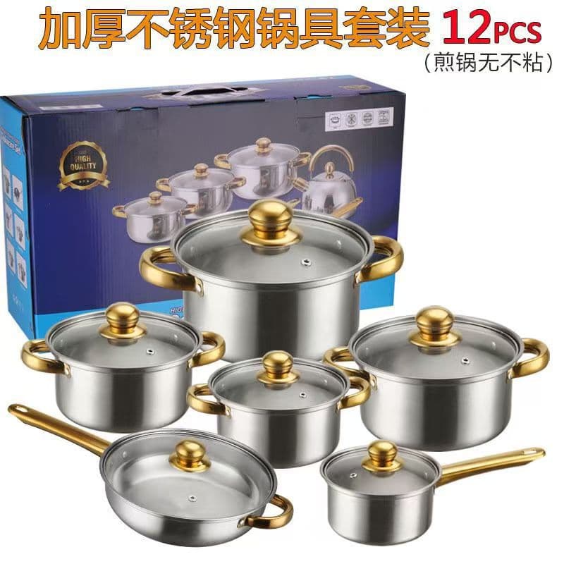 Cross-border Export Colorful Stainless Steel Cookware Set Non-stick 12-Piece Set Gold-Plated Handle Stainless Pots Cookware Set