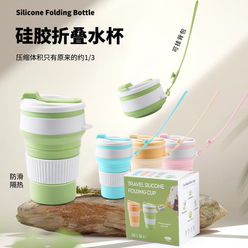 Portable Silicone Foldable Water Cup for Outdoor Camping, Juice Cup, Office Coffee Cup, Retractable Cup, Mouthwash Cup