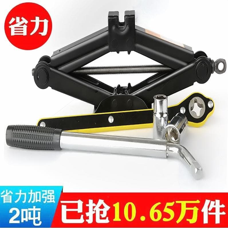 German Import Car Jack, On-board Hand Crank for Cars, Horizontal Tire Change Tool