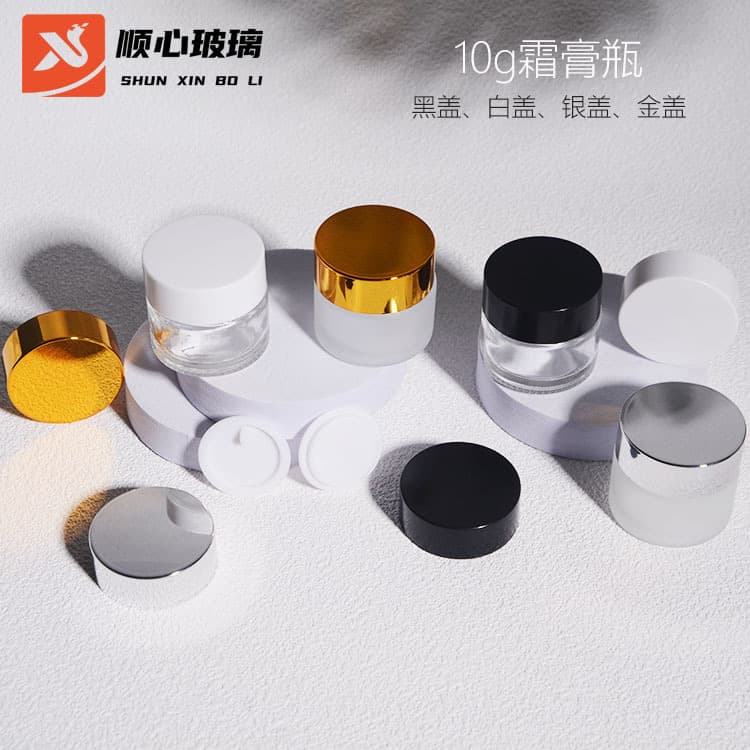 Factory Direct 10g Cream Jar Frosted Eye Cream Face Mask Mud Cosmetic Refillable Glass Jar Premium Portable