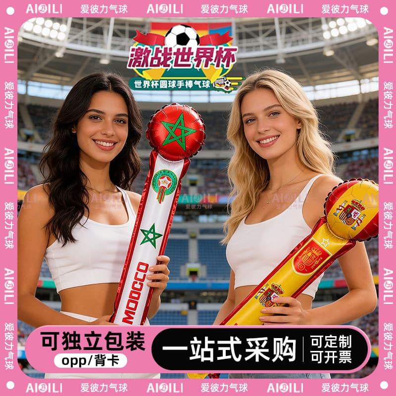 World Cup Shaped Aluminum Film Balloon, Jersey Football Star Foil Balloon, European Cup Soccer Cheer Stick Headband