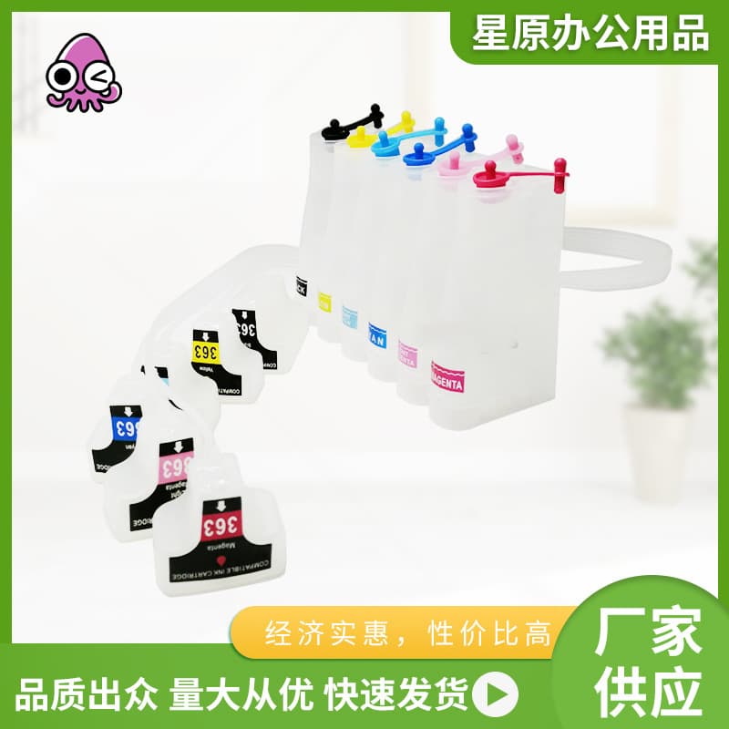 Compatible with HP 363 CISS, MB2340, MB2040 printer continuous ink supply system