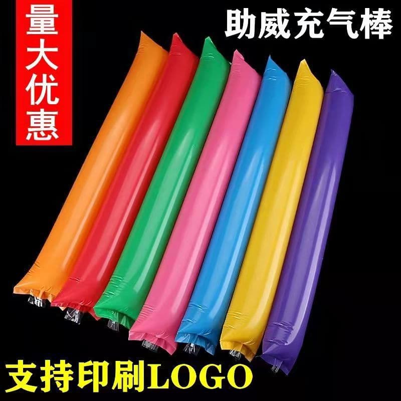 Cheerleading Stick, Cheer Stick, Handheld Sports Event Atmosphere Prop, Balloon Stick, Inflatable Stick, Custom Logo