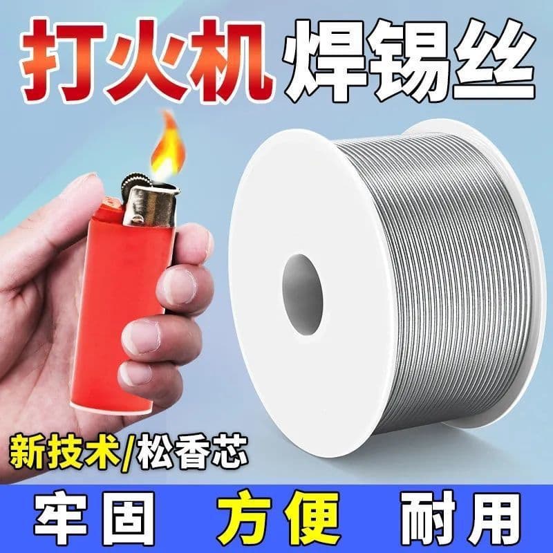 New Lighter Stainless Steel Solder Wire, No-Clean Solder for Copper and Nickel, Home Electric Soldering Iron Solder Wire Factory