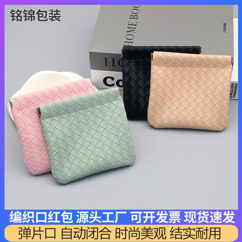 Wholesale Lipstick Bag Bluetooth Earphone Data Cable Storage Bag Coin Purse Snap Closure Lipstick Bag