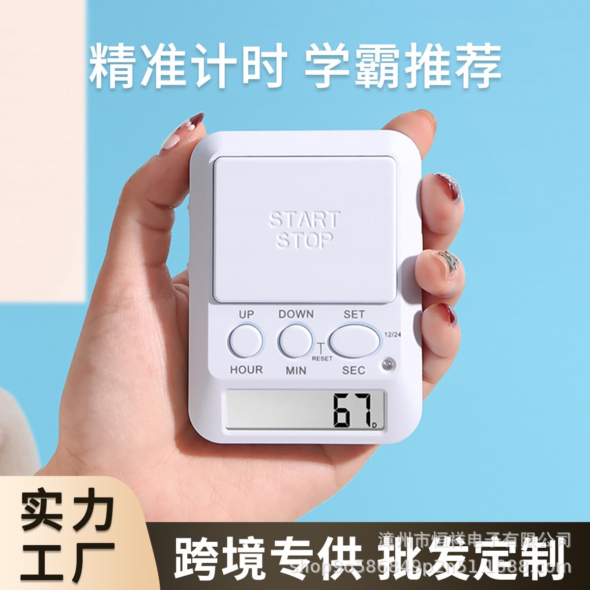 Cross-Border Hot-Selling New Timer for Kitchen Cooking Reminders, Visual Timer for Students